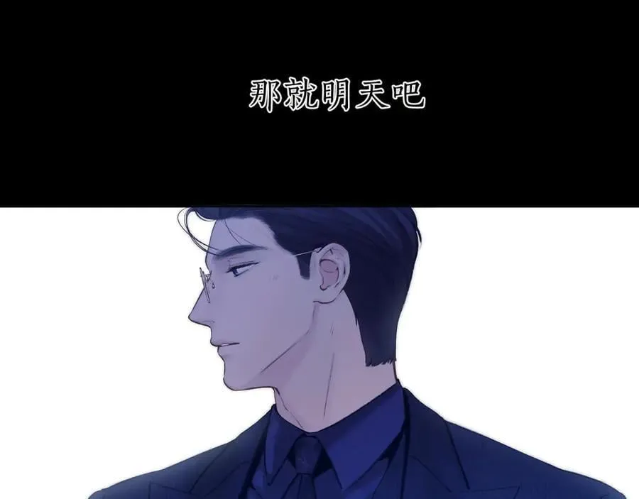 第54.5话 告白前夜40
