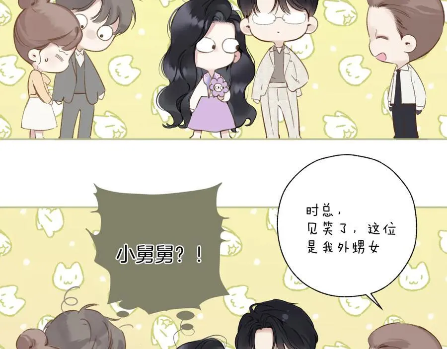 第51话 乌龙123