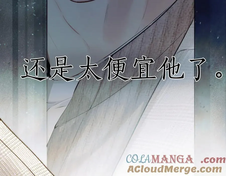 第52话 难舍76
