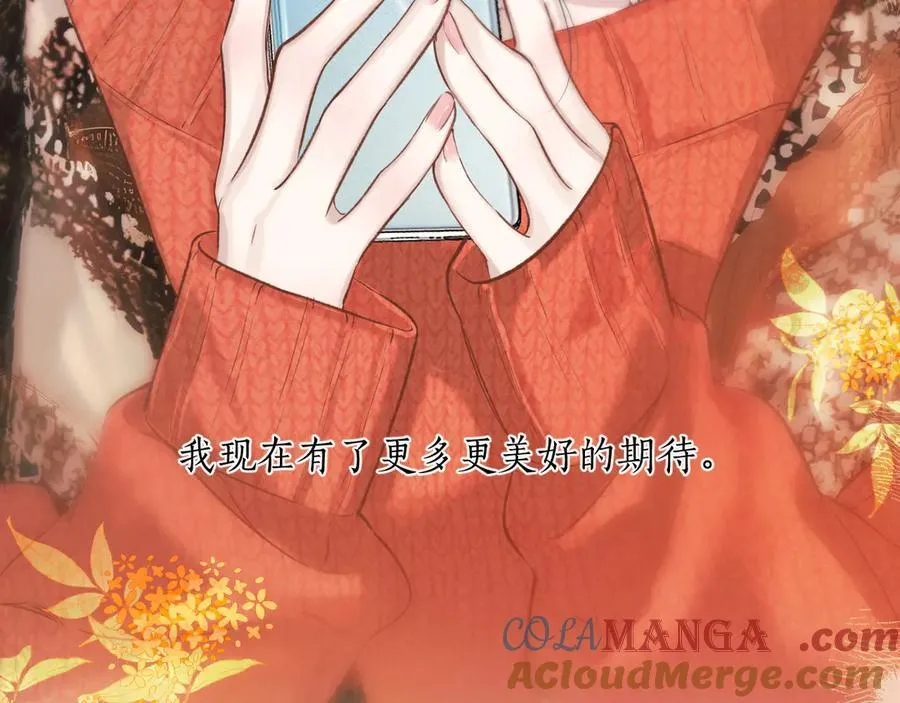第50话 想见她48