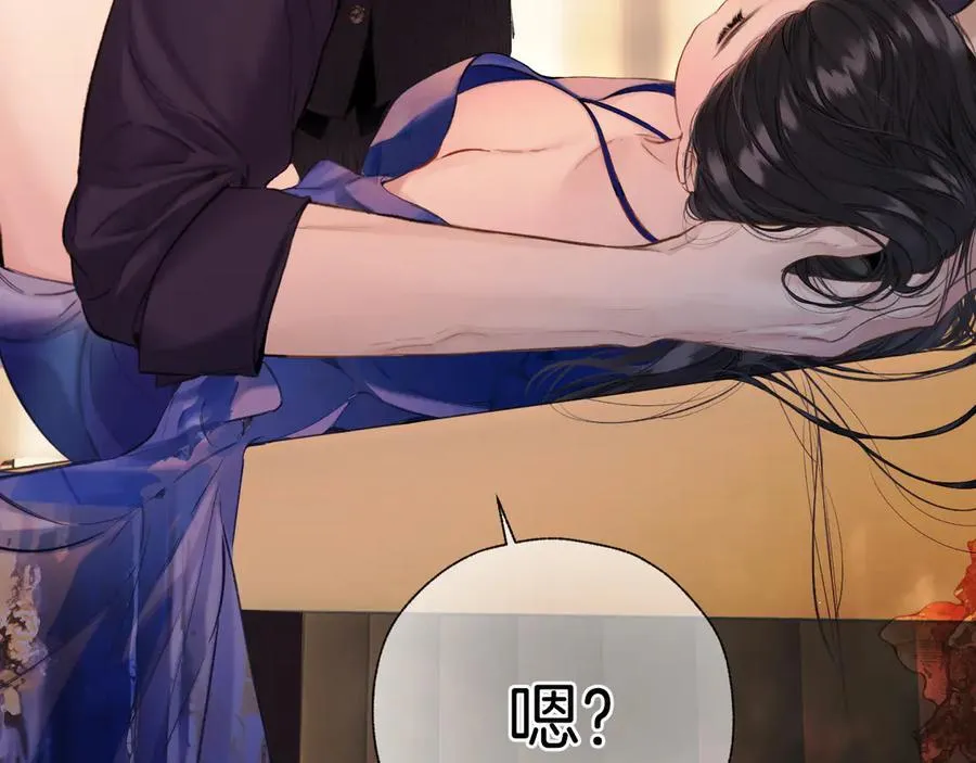 第54话 诱哄63