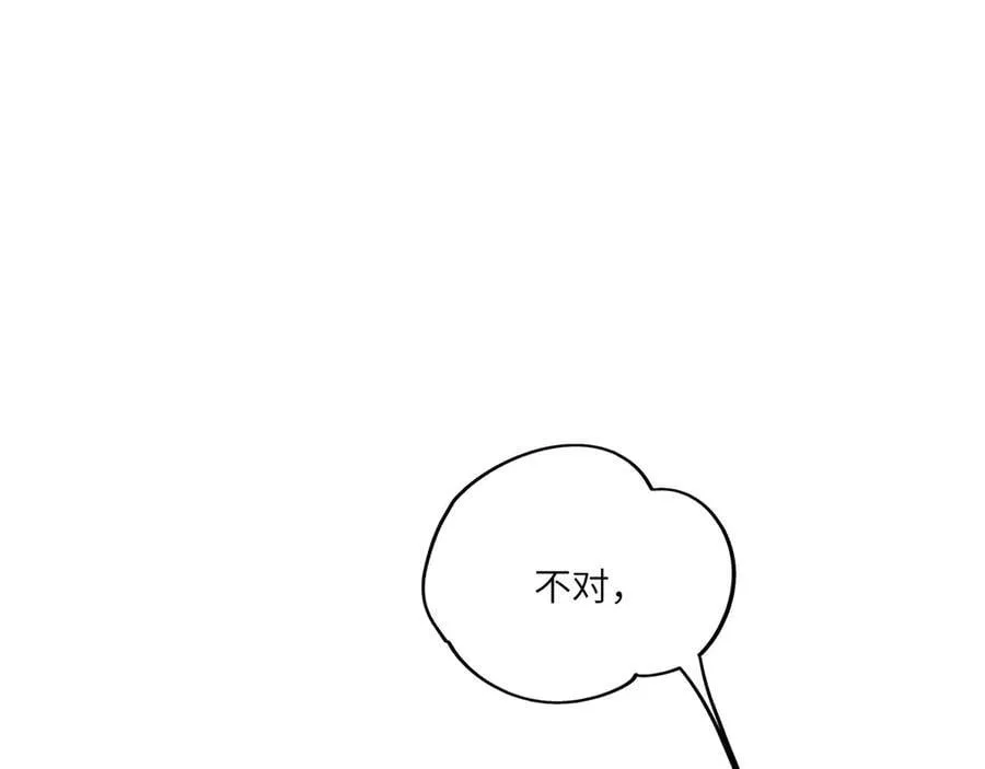 番外小剧场：土味情话8