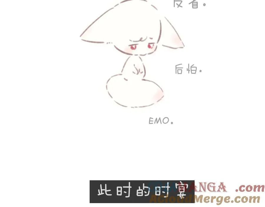第49话 苦果144