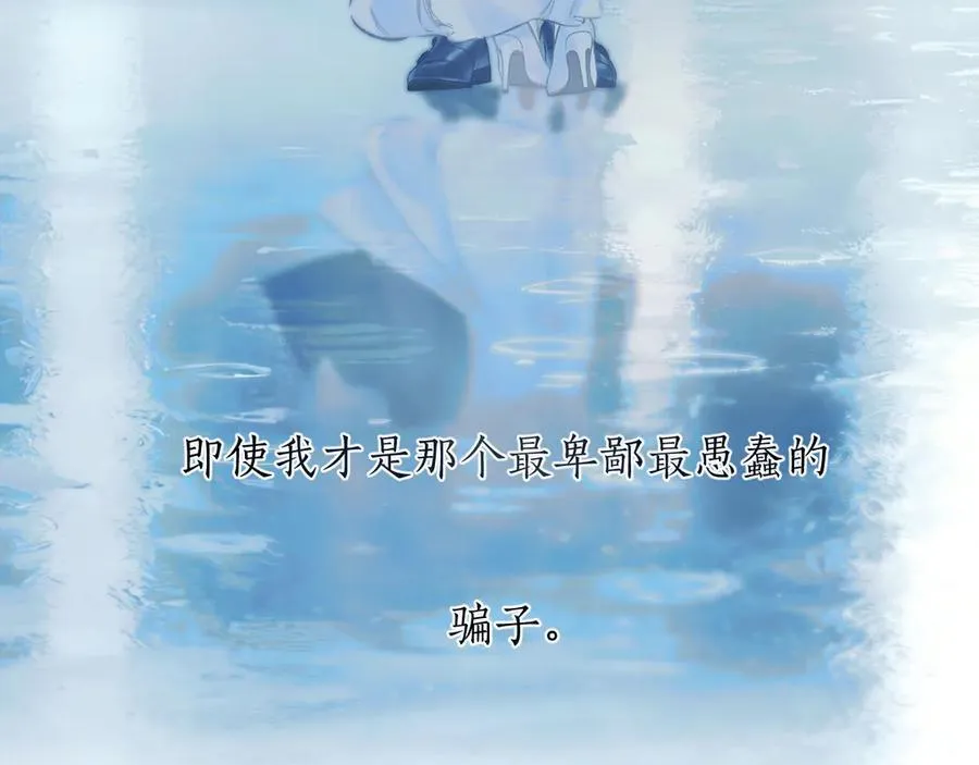 第49话 苦果141