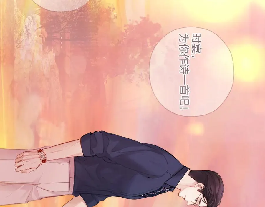第55话 碎裂无声123