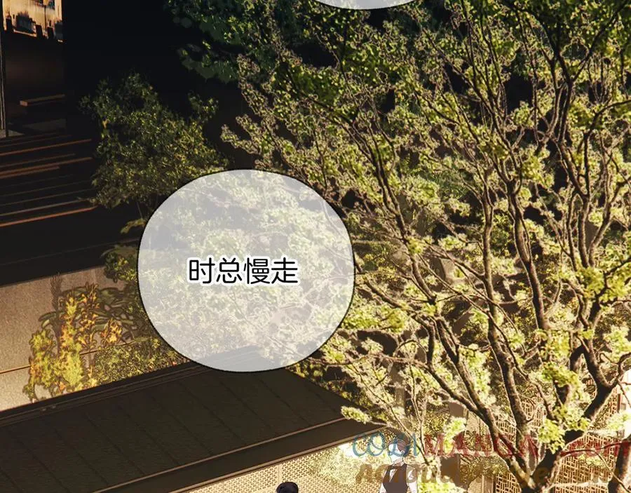第55话 碎裂无声8