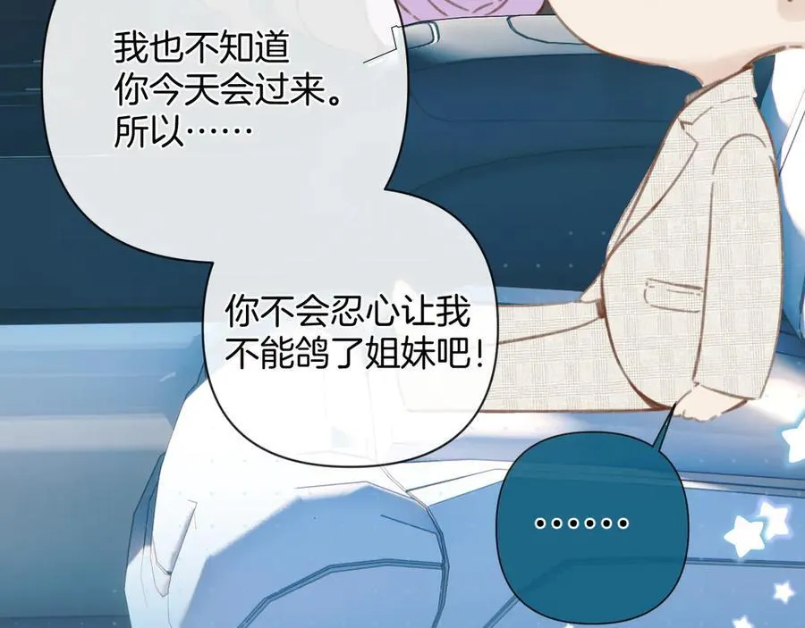 第52话 难舍113