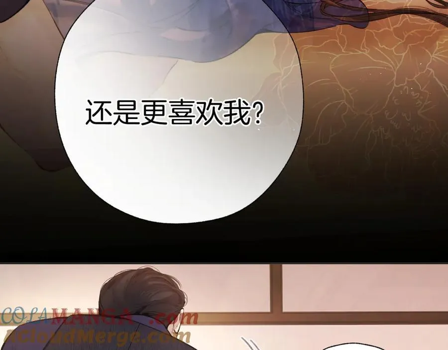 第54话 诱哄56