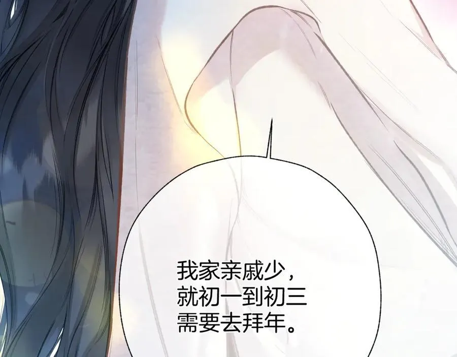 第49话 苦果127