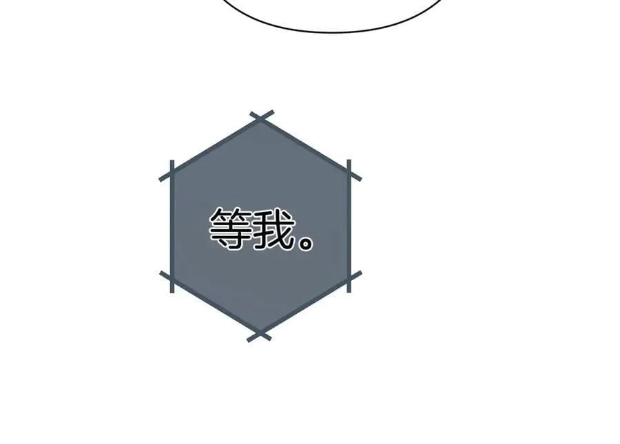 第49话 苦果77