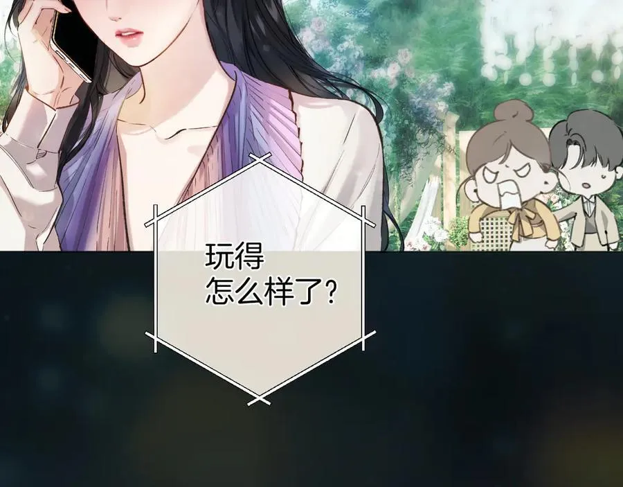 第51话 乌龙43
