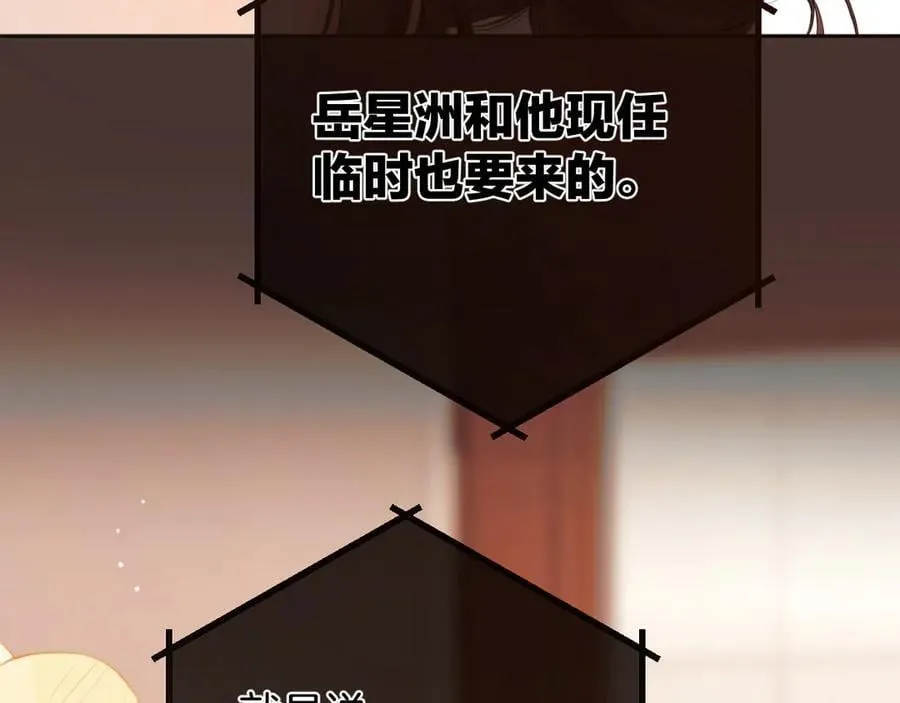 第50话 想见她15