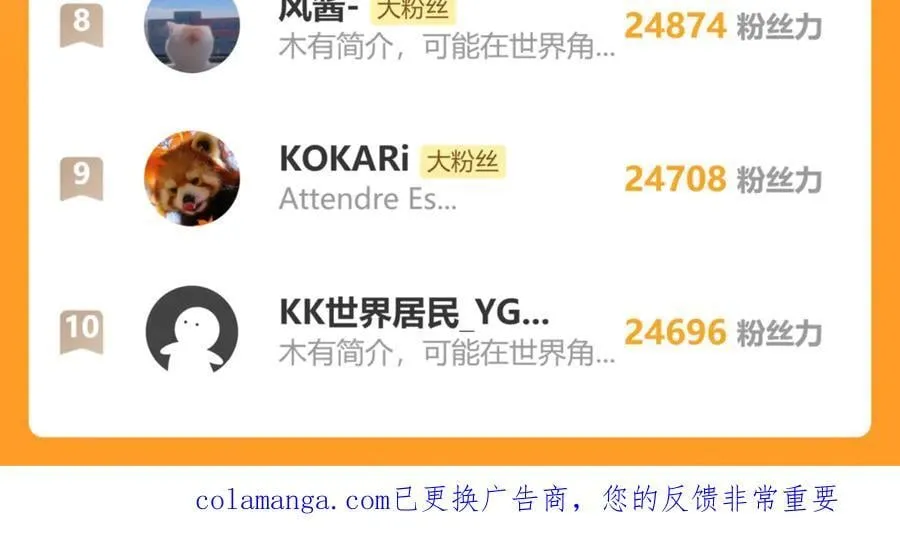 番外小剧场：土味情话50