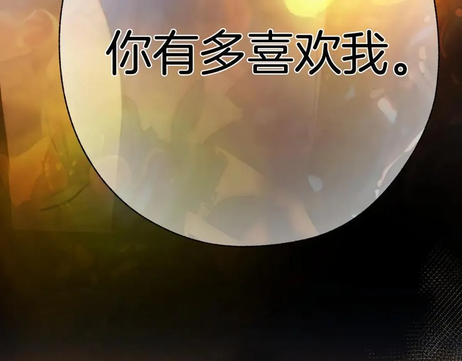 第54话 诱哄31
