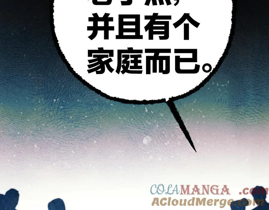 第51话 乌龙28