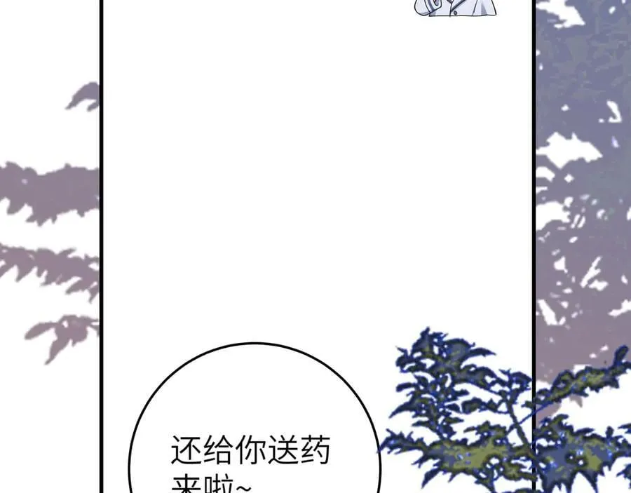 番外小剧场：土味情话2