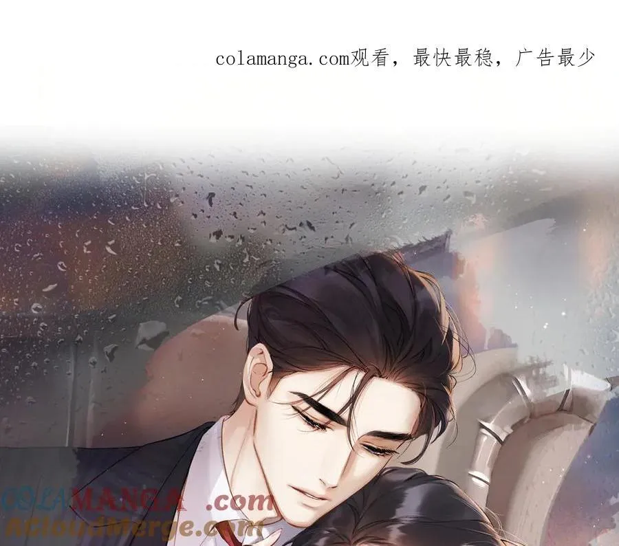 第50话 想见她0
