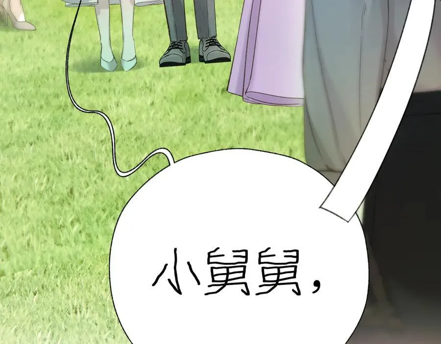 第51话 乌龙121