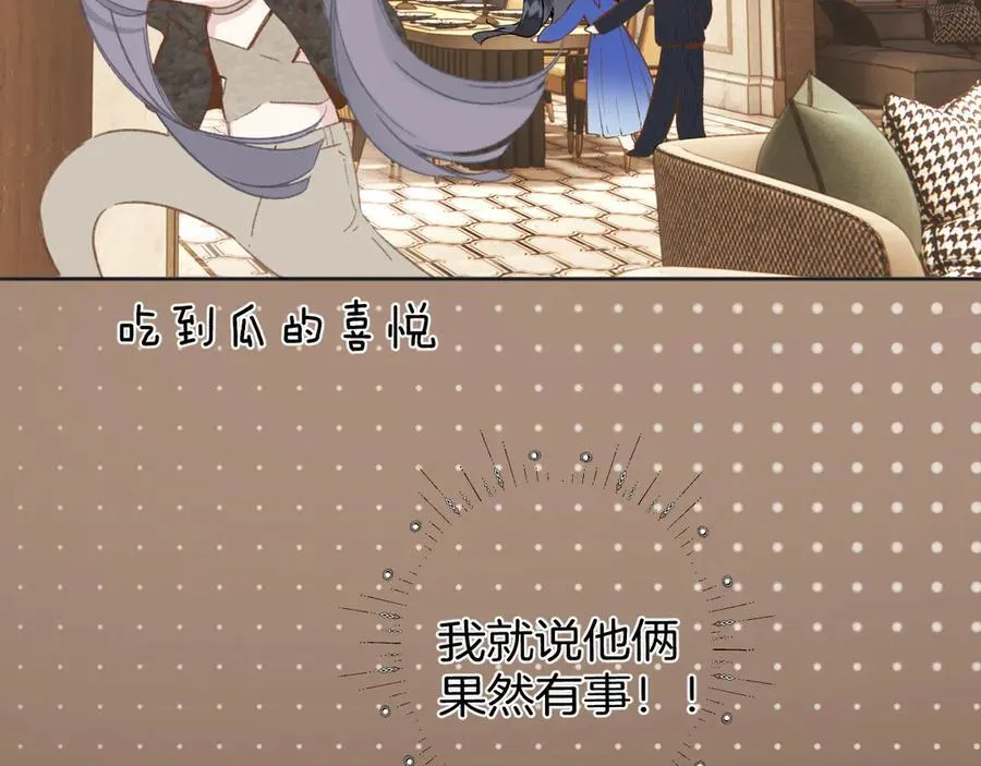 第53话 侵入102