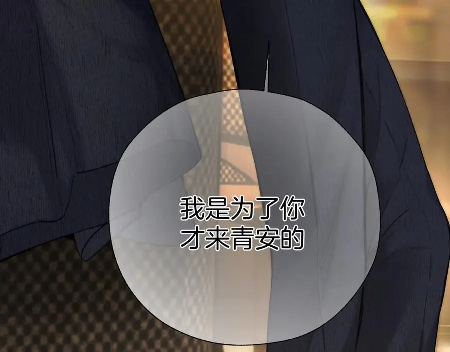 第54话 诱哄105