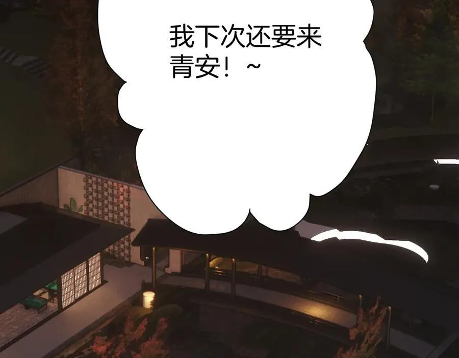 第53话 侵入55