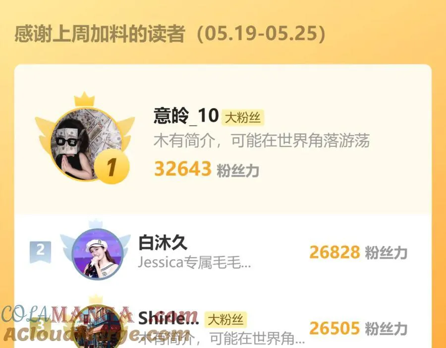 番外小剧场：土味情话48