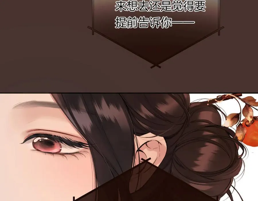 第50话 想见她14