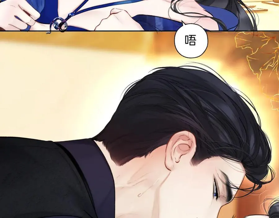 第54话 诱哄82