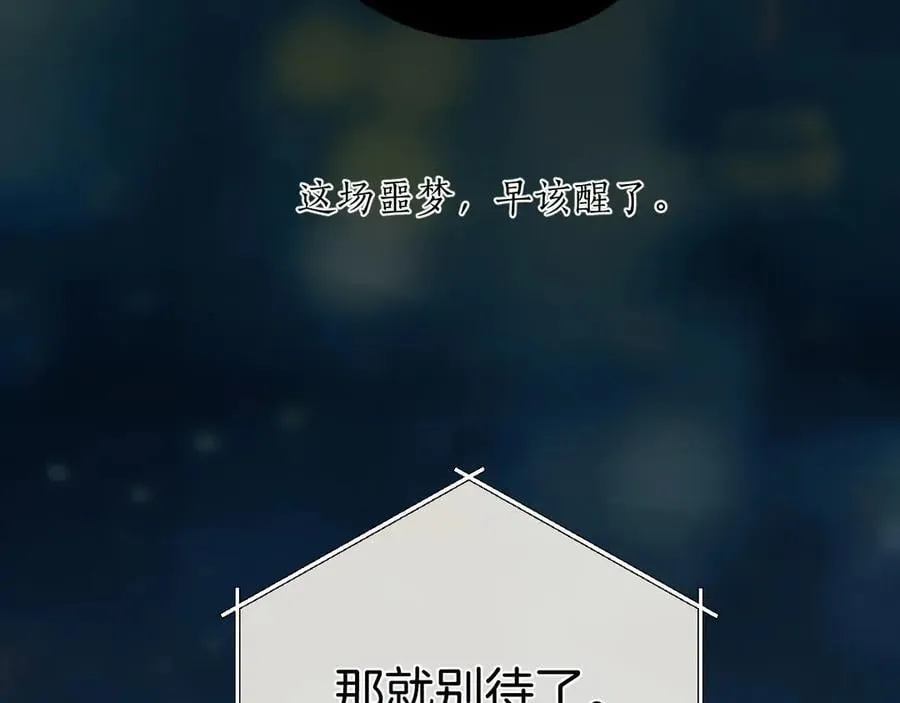 第51话 乌龙45
