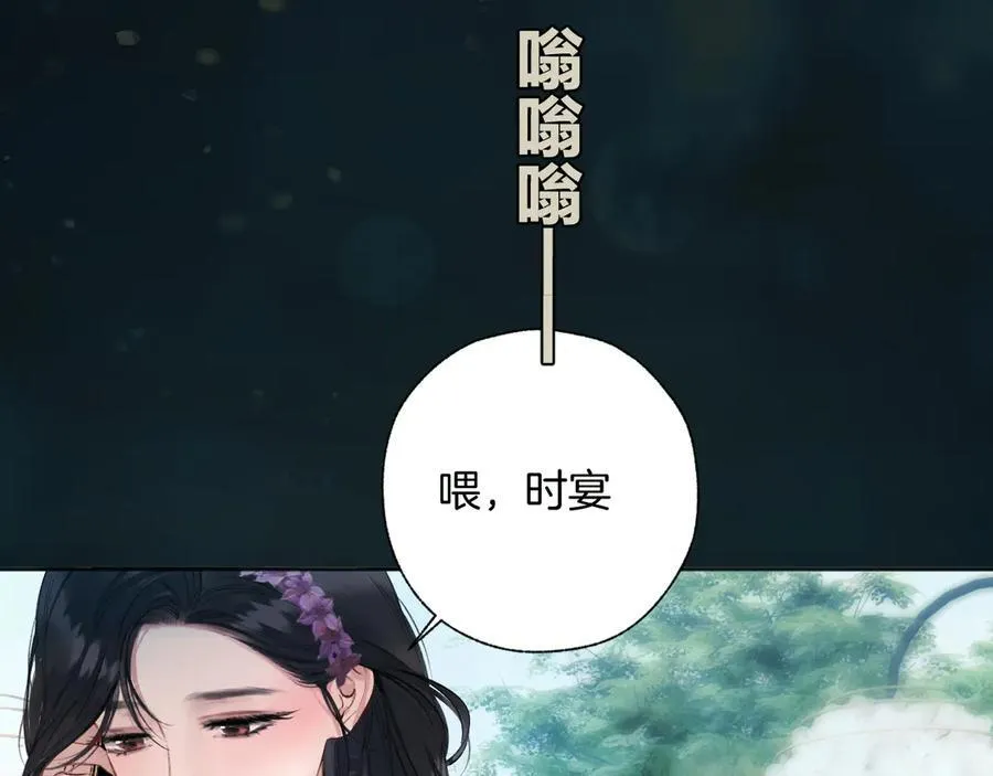第51话 乌龙42