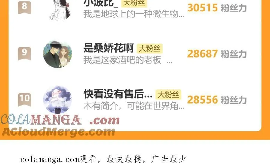 第54话 诱哄132
