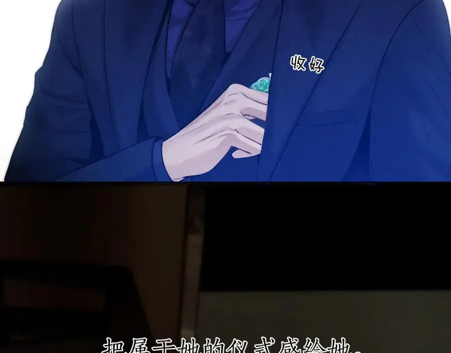 第54.5话 告白前夜41
