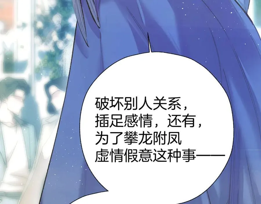 第51话 乌龙37