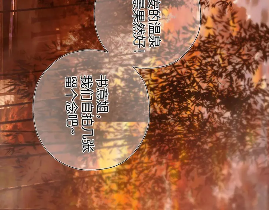 第53话 侵入39