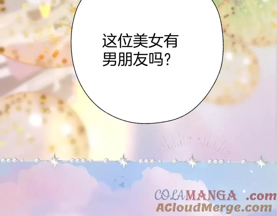第51话 乌龙8
