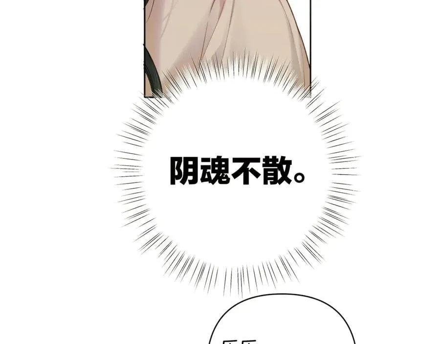 第51话 乌龙105