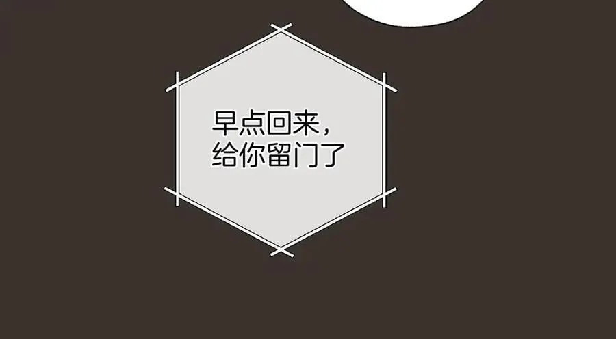 第54话 诱哄94