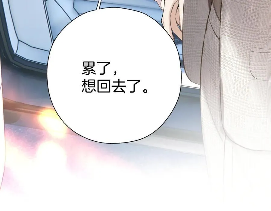 第52话 难舍81