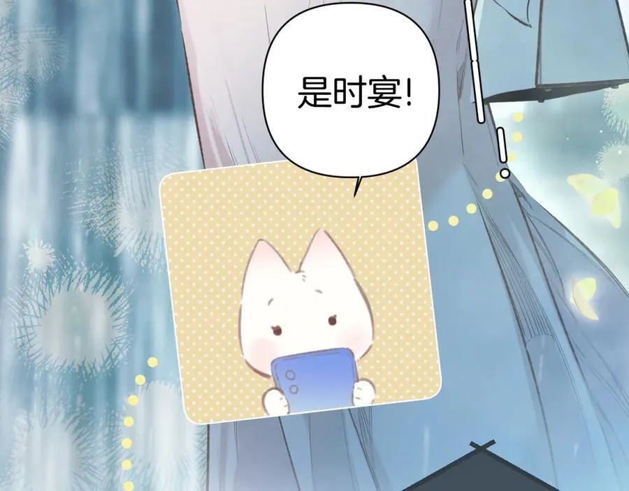 第49话 苦果71