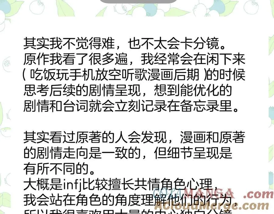 休刊问答32