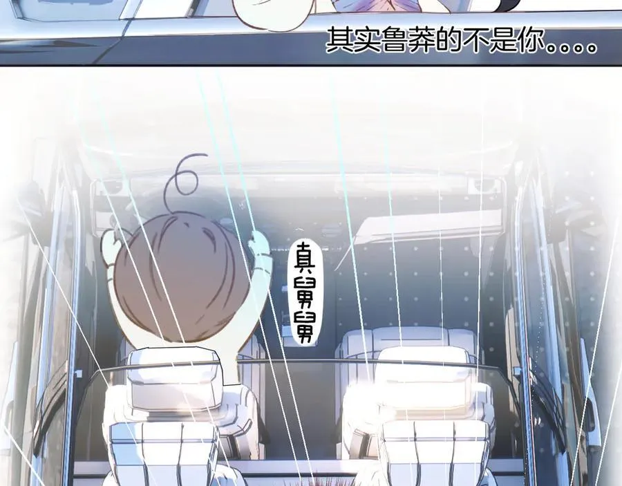 第52话 难舍86