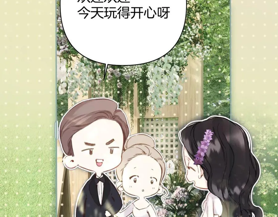 第50话 想见她89