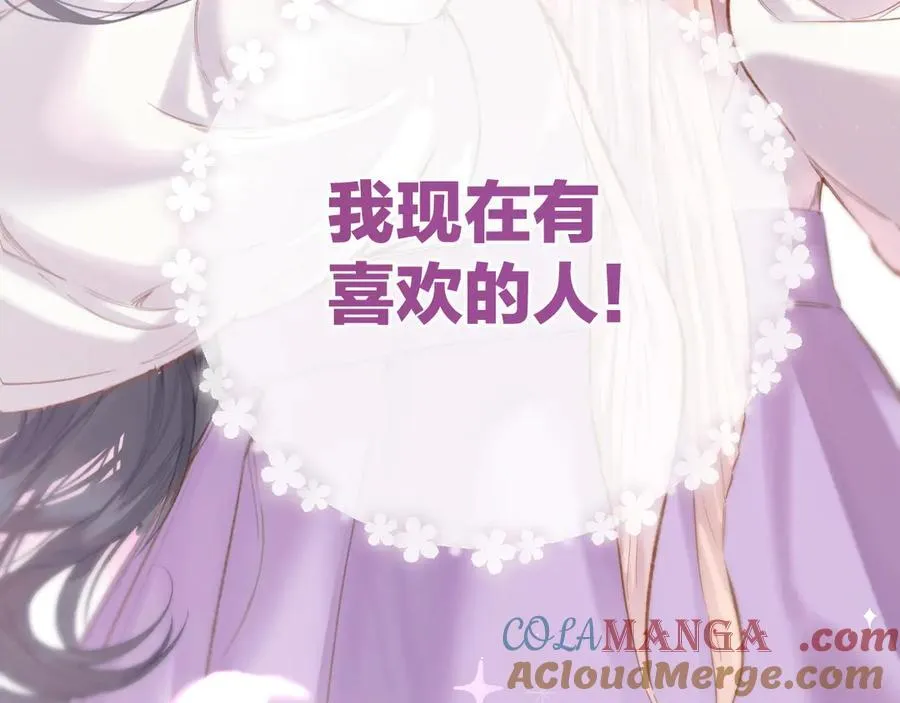 第51话 乌龙12