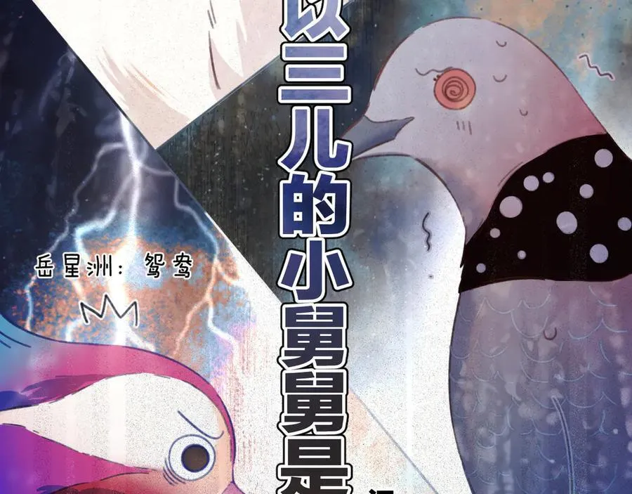 第52话 难舍6