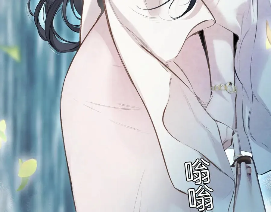 第49话 苦果70