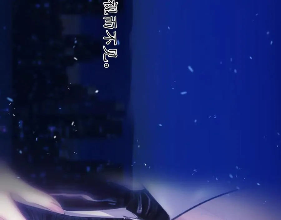 第55话 碎裂无声131