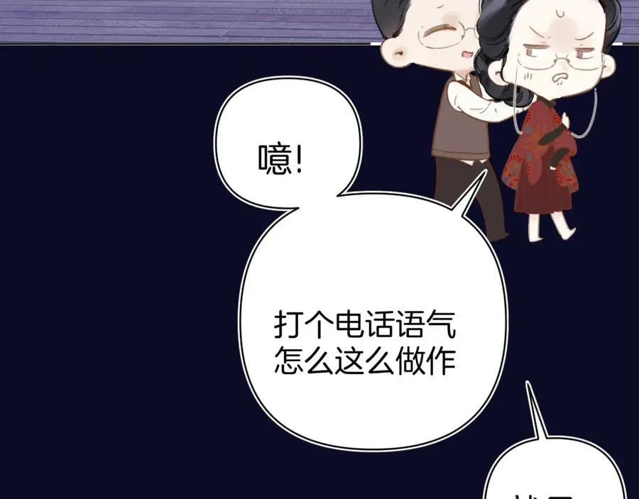 第50话 想见她31