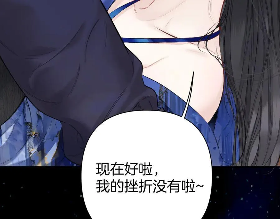第54话 诱哄14