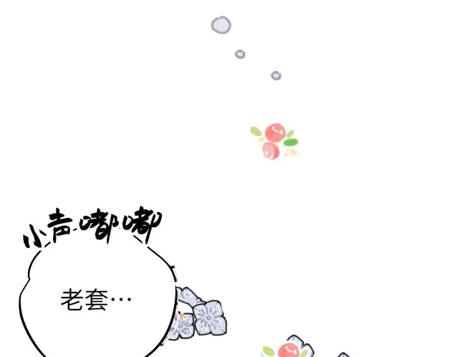 番外小剧场：土味情话20