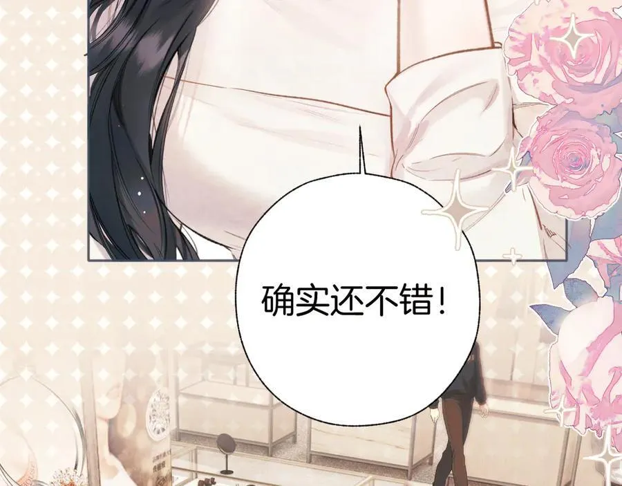 第49话 苦果25